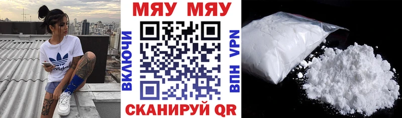 Сколько стоит Кологрив БУТИРАТ  Alpha-PVP  Мефедрон  COCAIN  Гашиш 