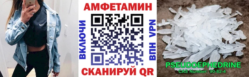 наркотики  Кологрив  АМФЕТАМИН VHQ 