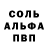 MDMA crystal Alexey Bystrov