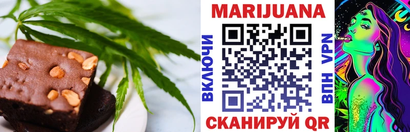 Canna-Cookies марихуана  Кологрив 