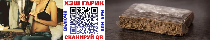 что такое   Кологрив  ГАШИШ убойный 