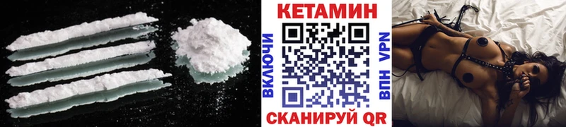 Кетамин ketamine  как найти наркотики  Кологрив 