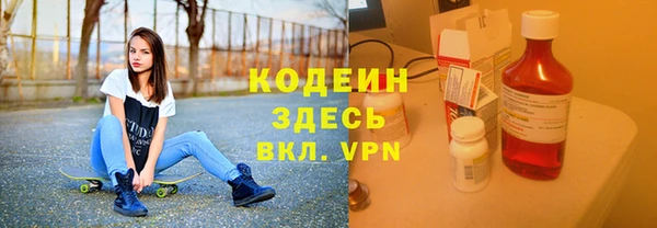 MESCALINE Армянск