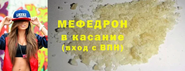 кристаллы Арсеньев
