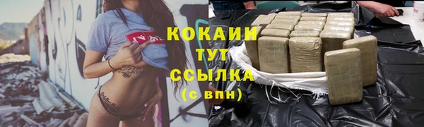 скорость Беломорск