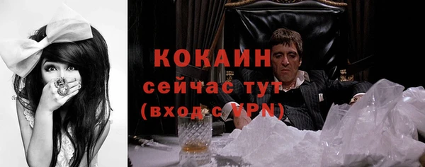скорость Беломорск