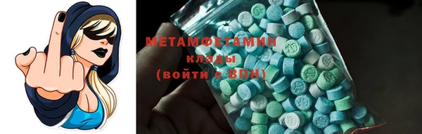 MESCALINE Армянск