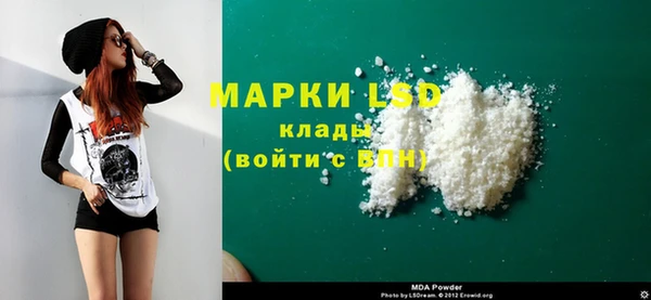 марки nbome Белокуриха