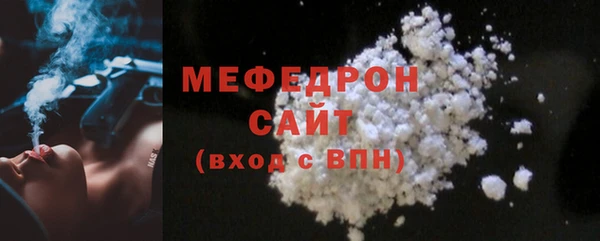 MESCALINE Армянск