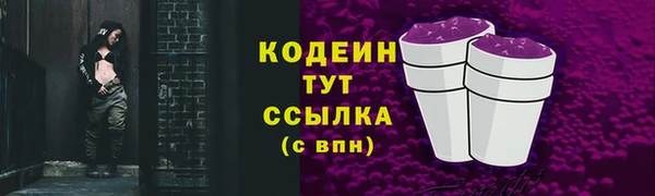 MESCALINE Армянск