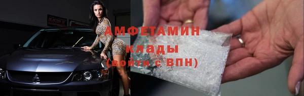 марки nbome Белокуриха