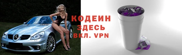 марки nbome Белокуриха