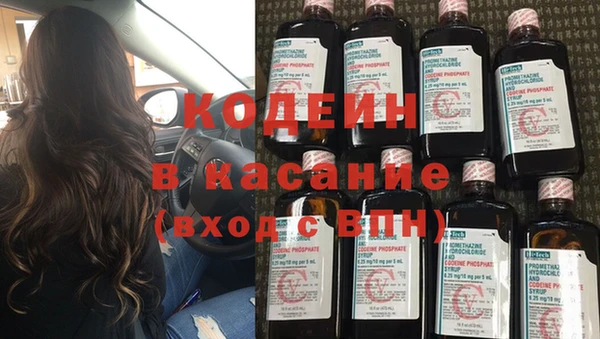 MESCALINE Армянск
