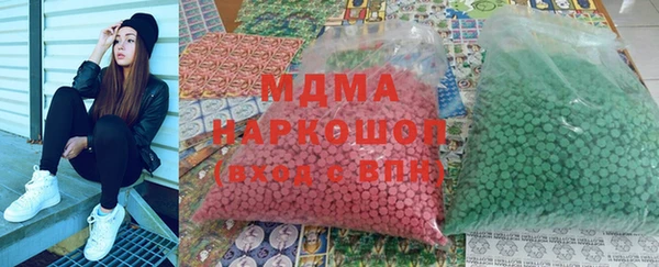 марки nbome Белокуриха