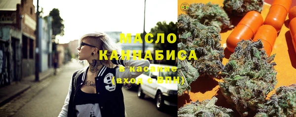 марки nbome Белокуриха