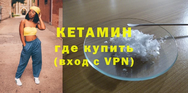 MESCALINE Армянск