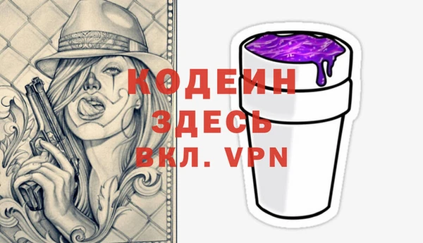 марки nbome Белокуриха