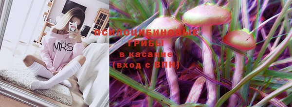 MESCALINE Армянск