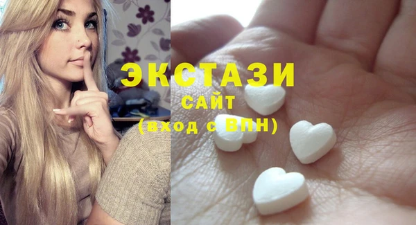 MESCALINE Армянск