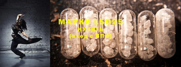 марки nbome Белокуриха