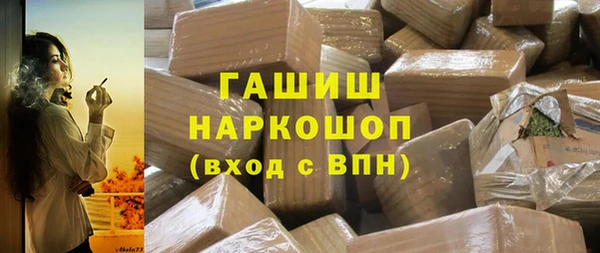 скорость Беломорск