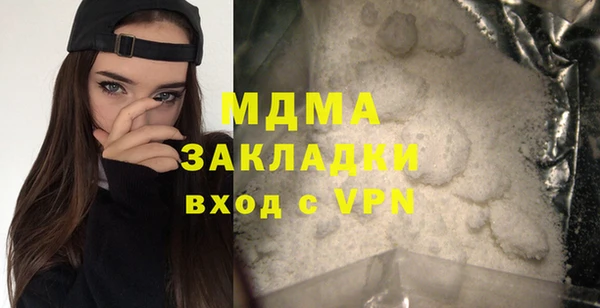кристаллы Арсеньев