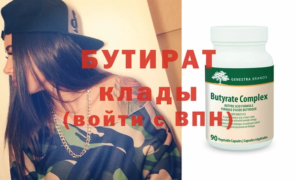 MESCALINE Армянск