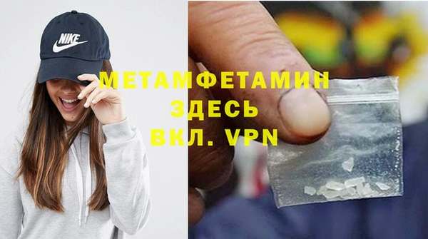 марки nbome Белокуриха