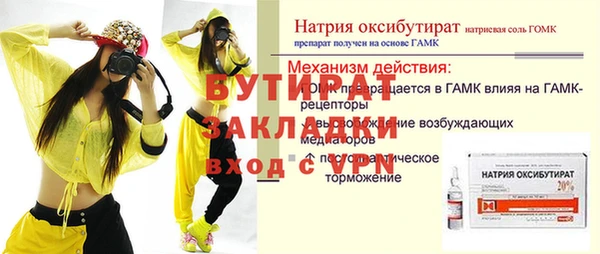 скорость Беломорск