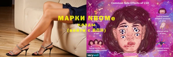 MESCALINE Армянск