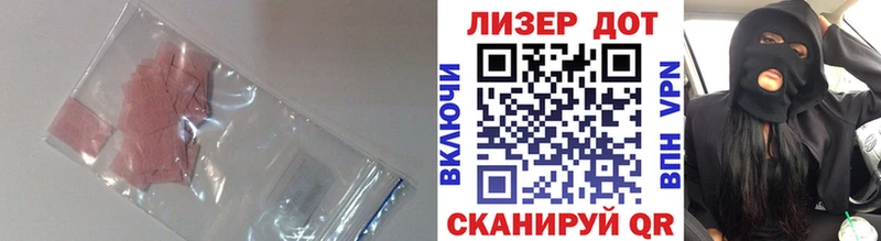 MEGA tor Кологрив ЛСД экстази ecstasy закладка