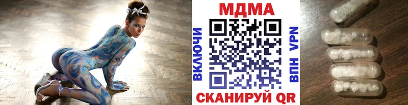 KRAKEN онион наркотики Кологрив МДМА crystal