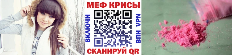 даркнет как зайти  Кологрив  Меф мяу мяу  купить наркотики сайты 