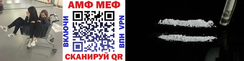 сколько стоит Кологрив Первитин мет