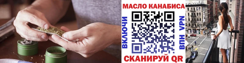 что такое наркотик  blacksprut как войти  ТГК концентрат  Кологрив 